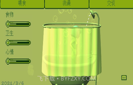 电子女孩ios中文版V2.6截图