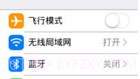 IOS设置V1.0.4截图