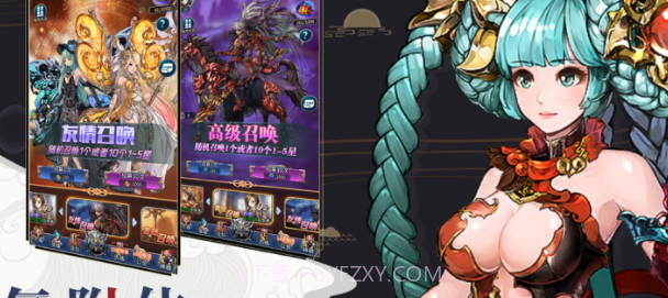 梦幻契约录v1.13截图