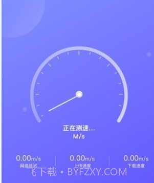 动感wifiv1.0.13截图