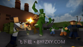 未感染者模拟器v1.0.12截图