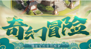 百将联盟v1.0.14截图