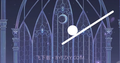 滚动线条v1.13截图