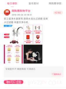 蚁猫购(在线商城)v1.15截图