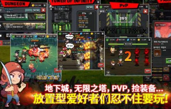 僵尸之城毁灭者v1.0.10截图