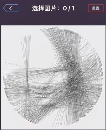 若隐若线v1.0.9截图