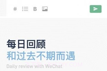 flomo浮墨v2.0.11截图