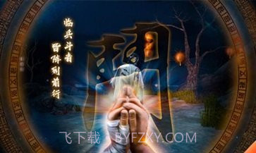 无尽噩梦5怨灵咒免广告版v1.0.8截图