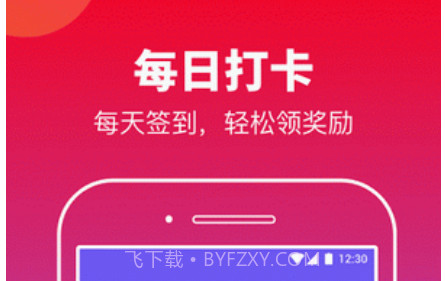 快来运动v2.0.14截图