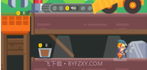 努力的矿工v1.8截图