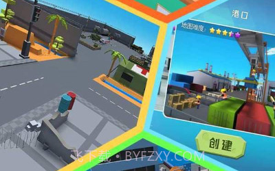 方块躲猫猫大乱斗v23.0.8截图