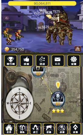 合金弹头无限火力v1.14截图