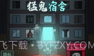 躺平发育ios版v2.4截图