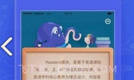 同步学小学英语(同步学小学英语人教版)V3.15.1 安卓V3.15.4截图