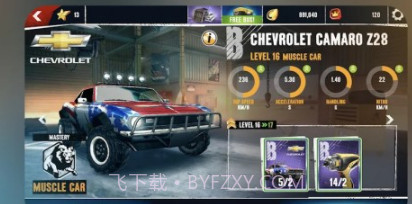 极限卡车越野v2.63.10截图