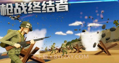 枪战终结者v1.10截图