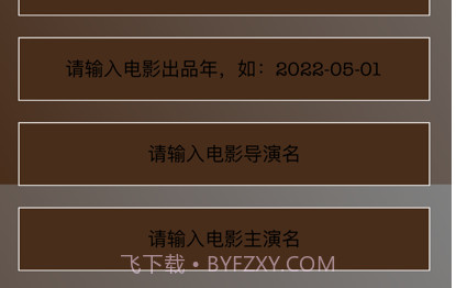 迪斯科电影记v1.13截图