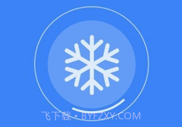 超强清理大师系统v2.1.15截图