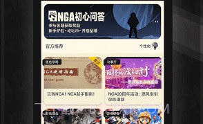艾泽拉斯国家地理v9.6.9截图