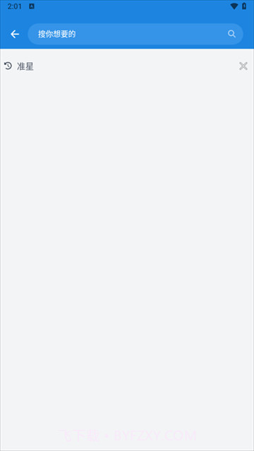 bobo浏览器10.6.1截图