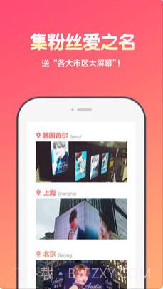 为爱发电（用爱发电）1.0.7截图
