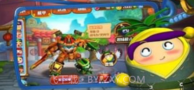 果宝特攻4合体v1.6截图