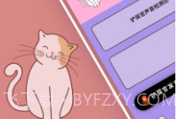人猫狗动物翻译器最新版v1.5截图