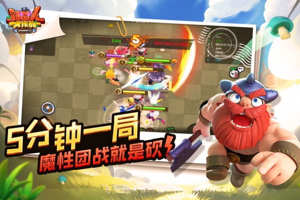 野蛮人大作战应用宝版本v1.8.4截图