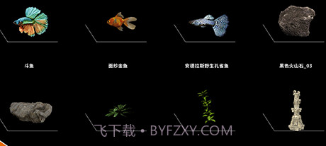 水族设计师v1.7截图