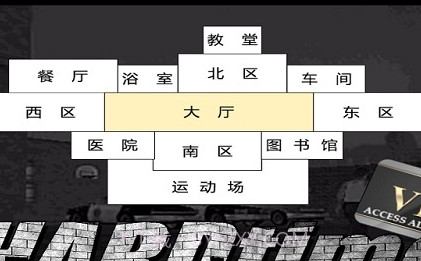 监狱暴动v1.8截图