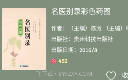 喜阅阁v1.0.10截图