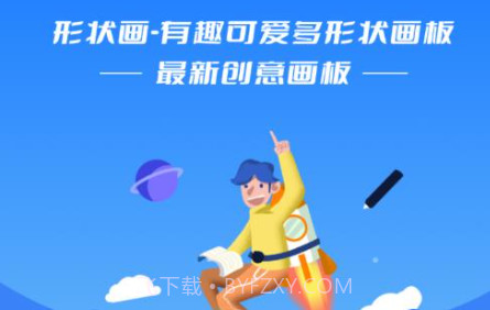 Medibang画图工具v1.9截图