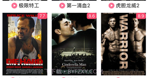 人人美剧TVv1.0.17截图