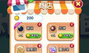 炸裂泡泡v1.9截图