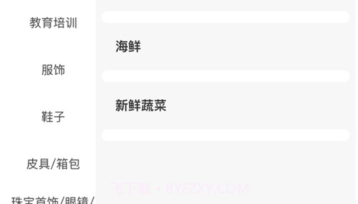 圆圣v1.9截图