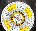 全能罗盘安卓v1.5截图
