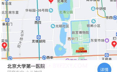 儿童罕见病就诊地图v1.1.23截图