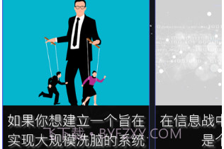 心理学大脑控制v1.8截图