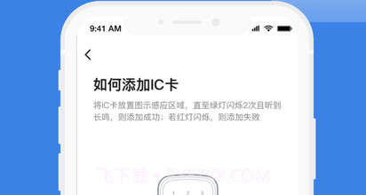 鸦鸦锁v1.4.10截图