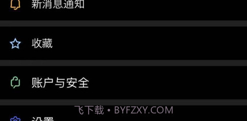 华人圈v1.1.20截图