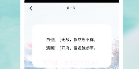 诗来诗往(诗词文库)v1.13截图