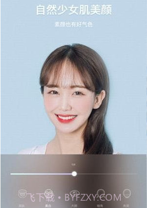 百变少女相机v6.4.8.13截图