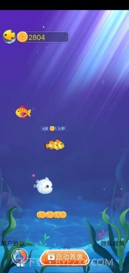 幸福鱼塘v1.0.11截图