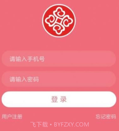 博瑞吉欢乐购v1.5.11截图