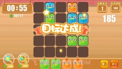 就要玩消宠物v1.9截图