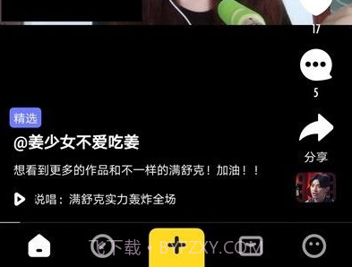 火火小视频appv1.5截图