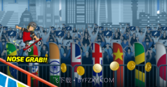 滑板模拟器v1.17截图