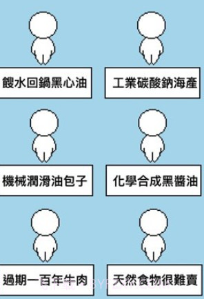 找出假装人v1.10截图