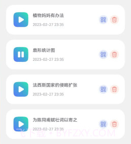 二维码生成制作工具v1.9截图