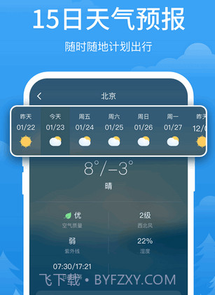 云帮送跑腿v1.0.13截图